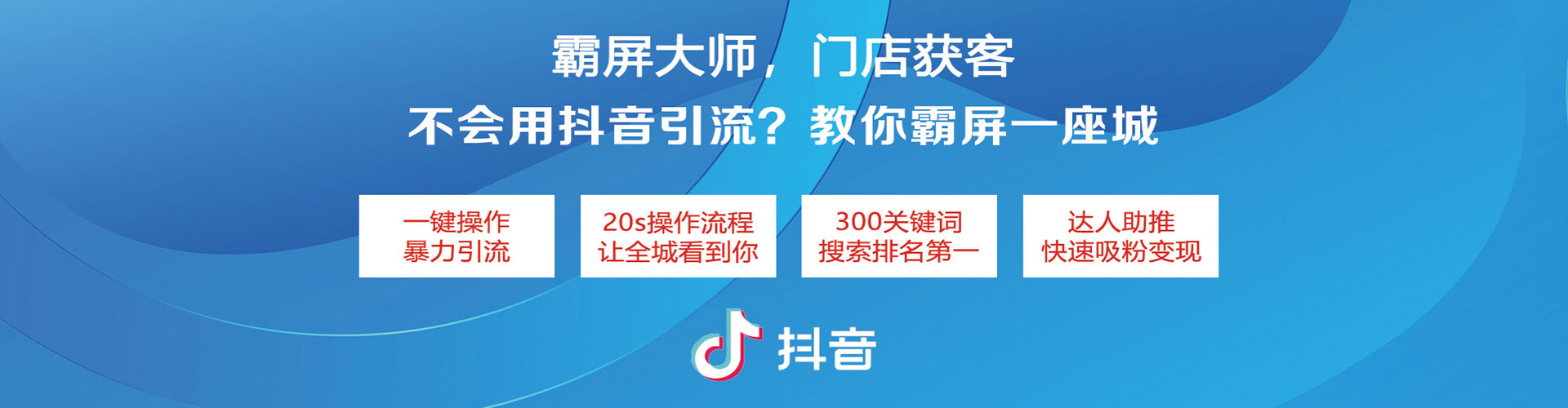 井陉信息流运营
