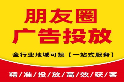 信息流广告推广与内容营销结合案例