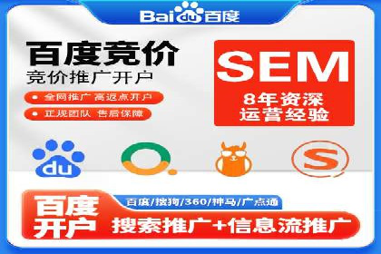 揭秘SEM竞价推广的五大成功策略及其实施细节